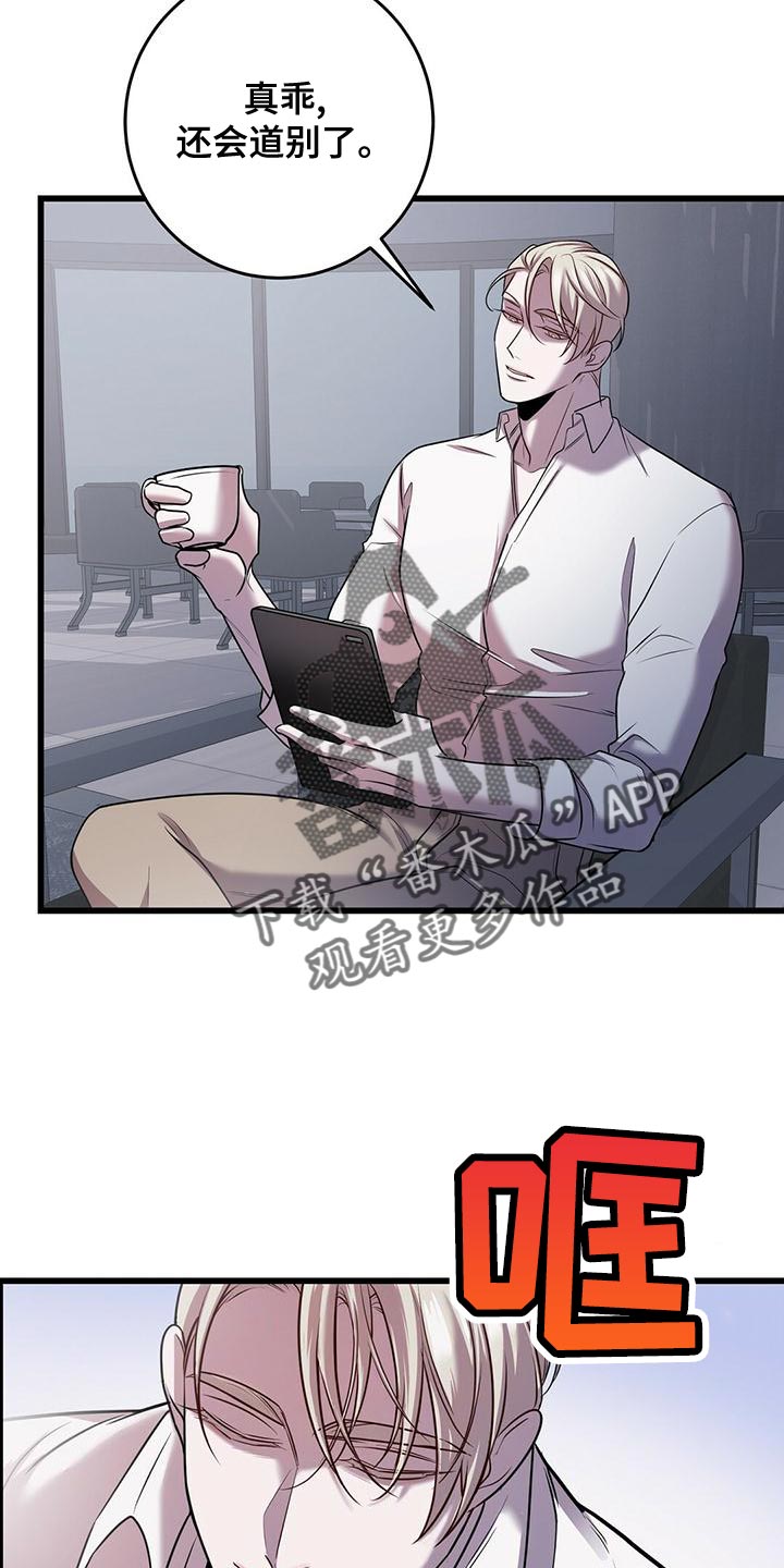 第50章：道别21