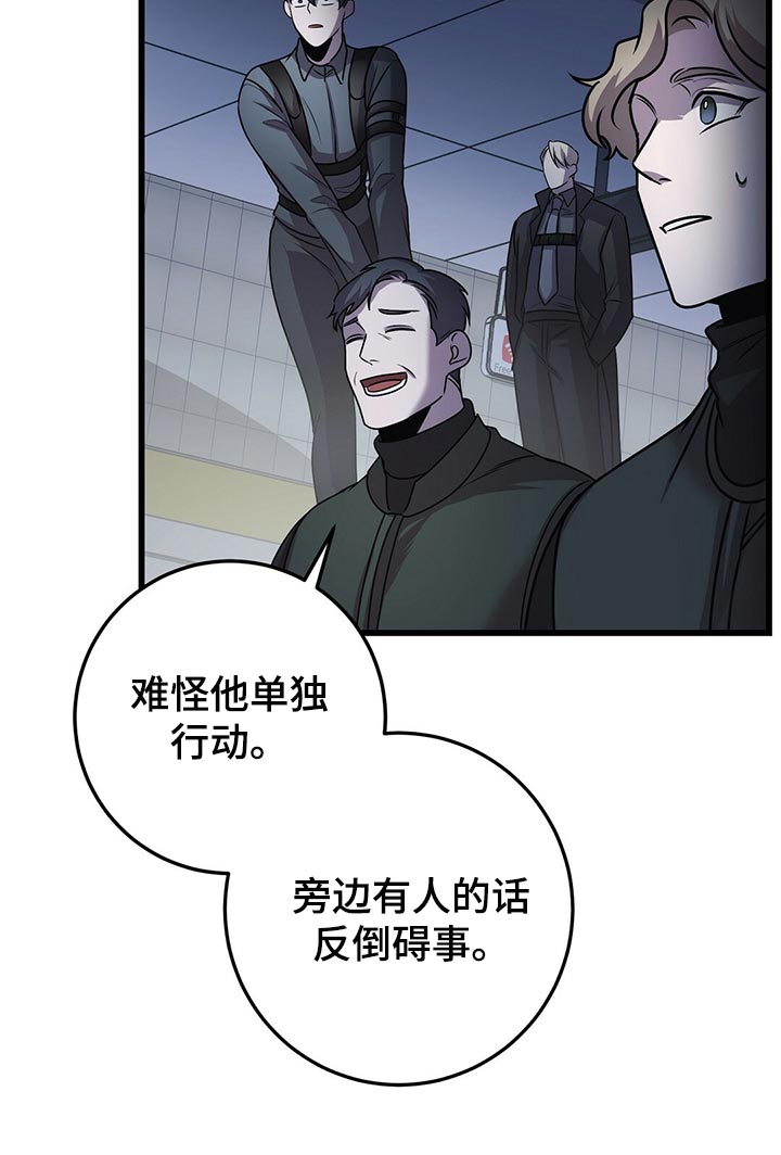 第33章：全员攻击！12