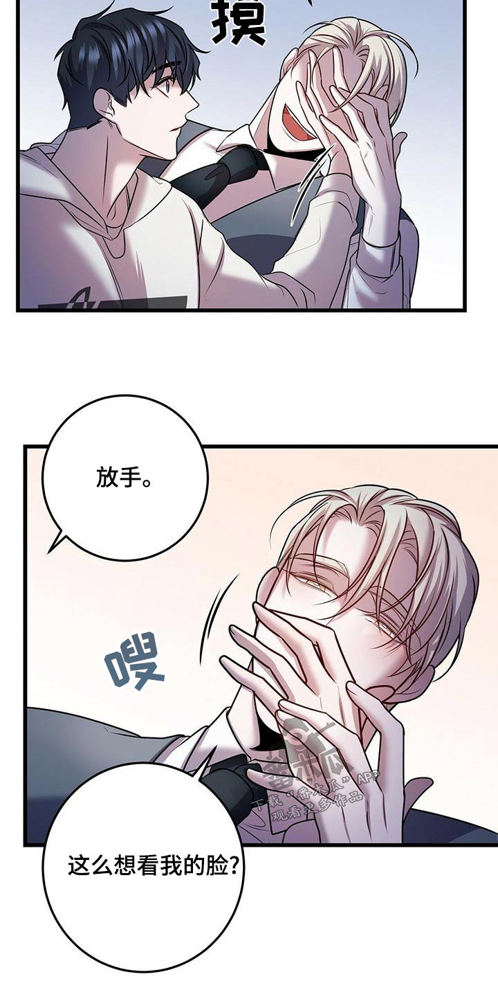 第55章：不理会15