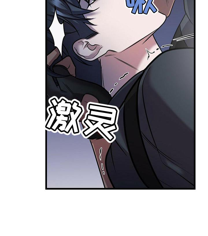 第54章：在黑暗前进 9