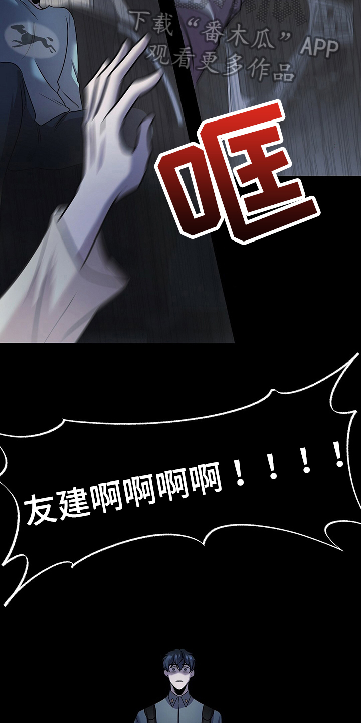 第35章：晕倒22