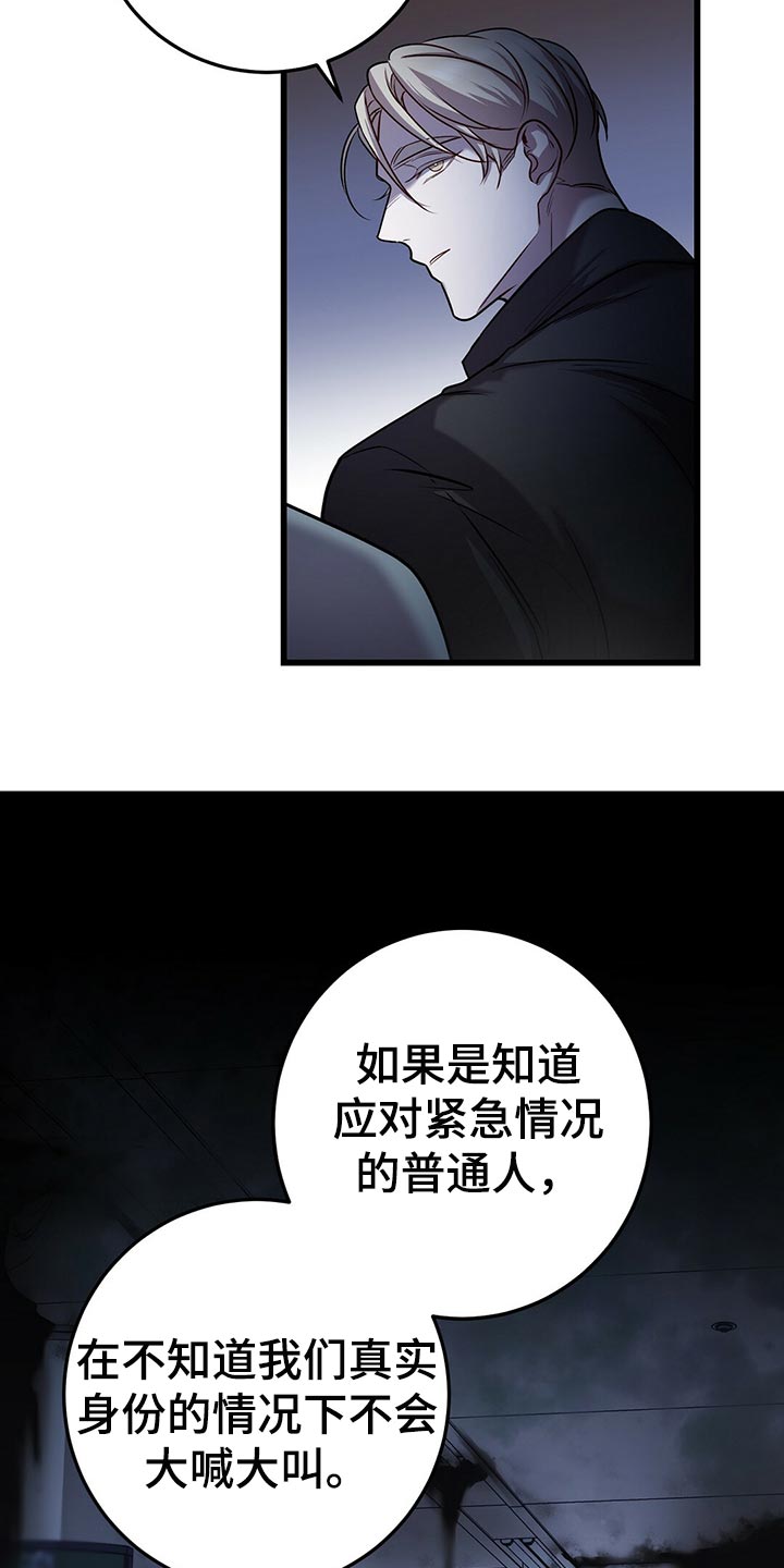 第32章：盖章11