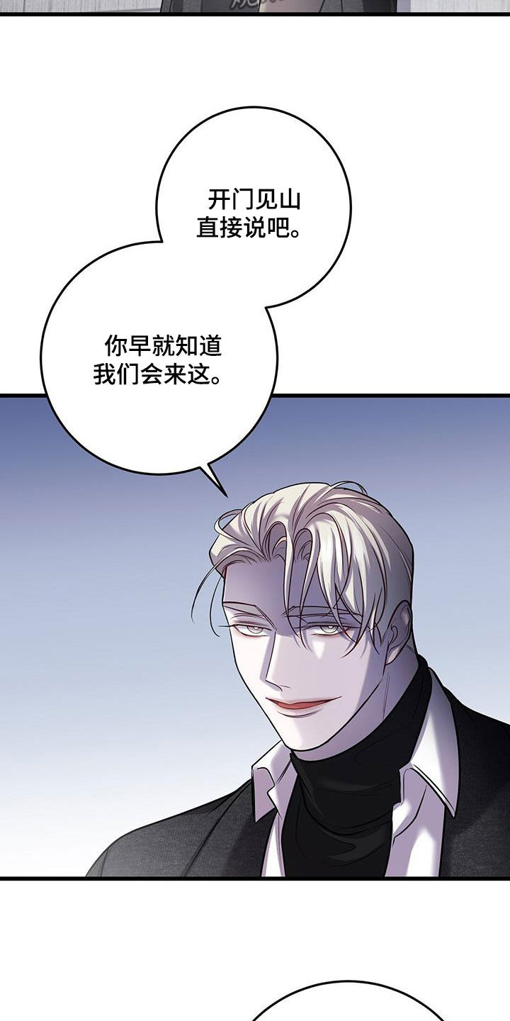 第80章：真是傲慢10