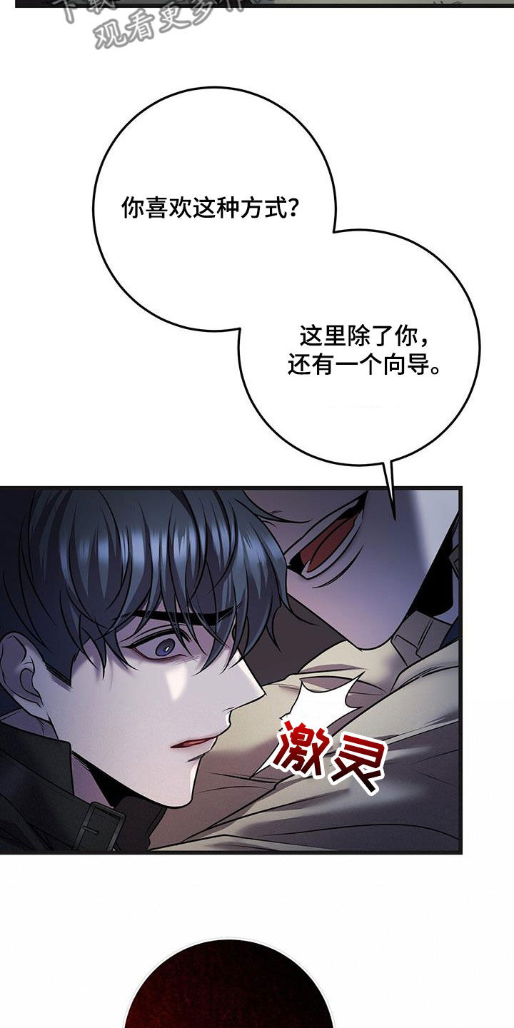 第64章：企图7