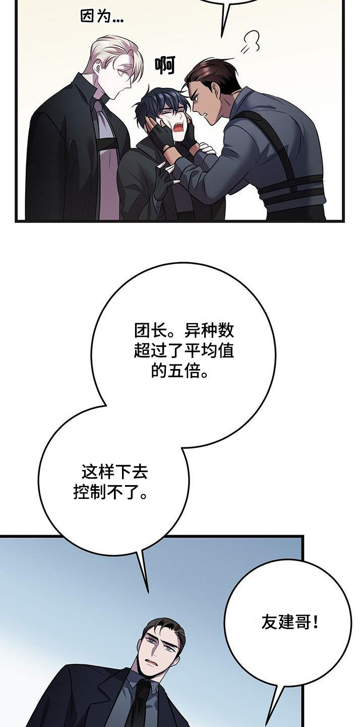 第65章：五倍23