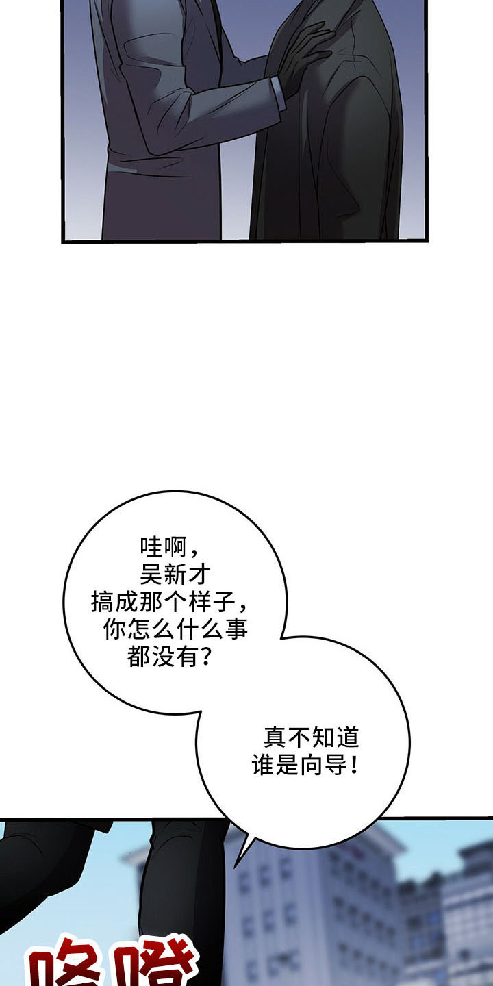 第39章：晕倒13