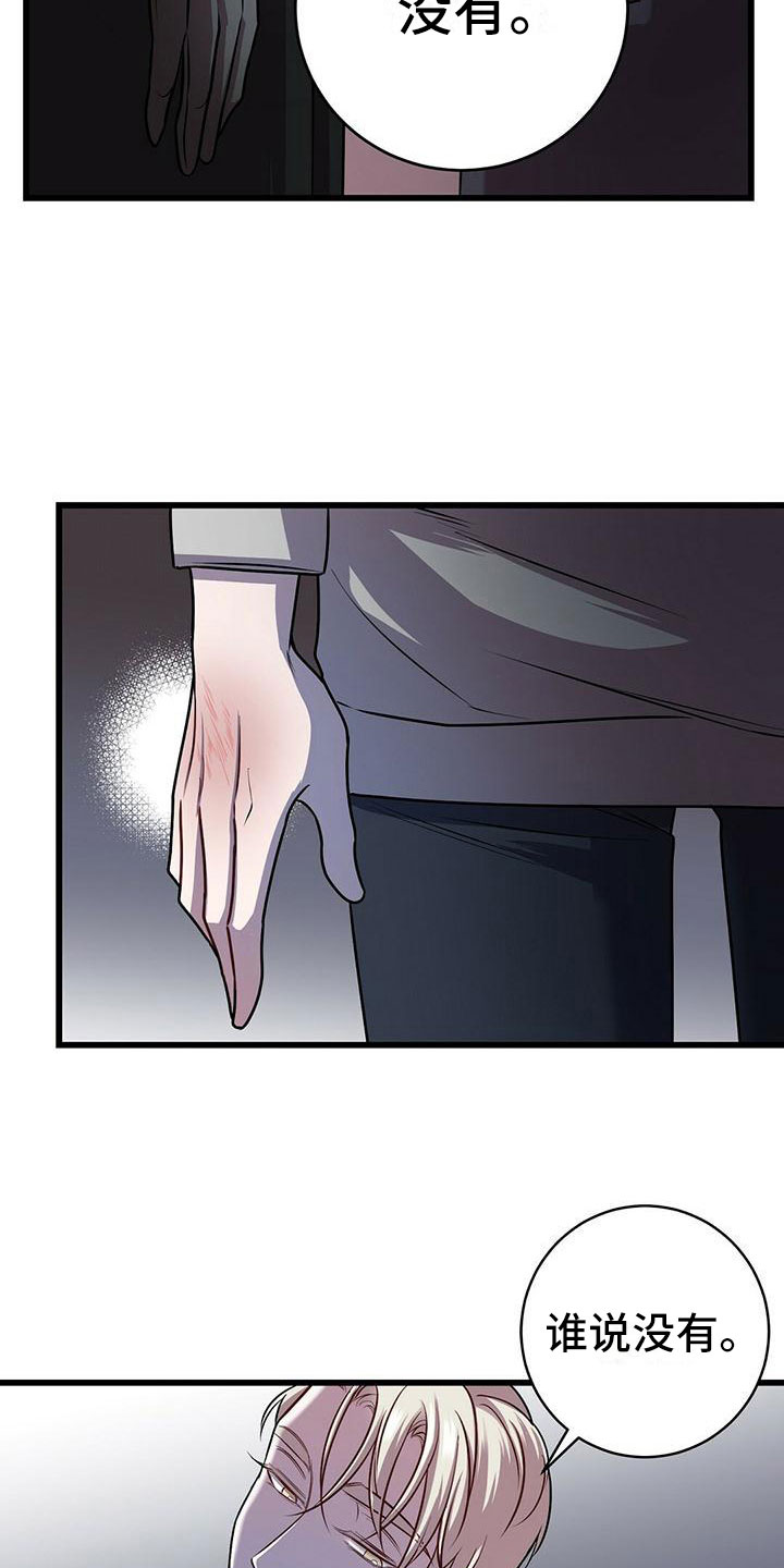 第17章：检查8