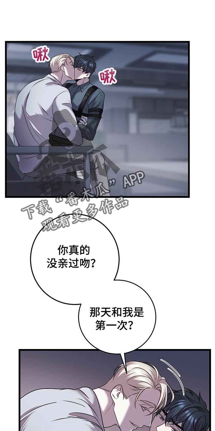 第26章：这可是工作0