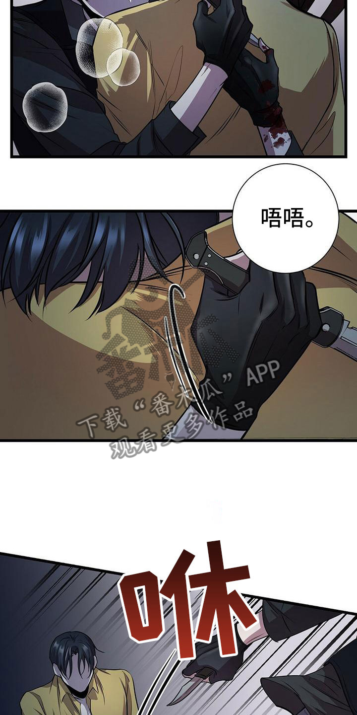 第5章：曦光17