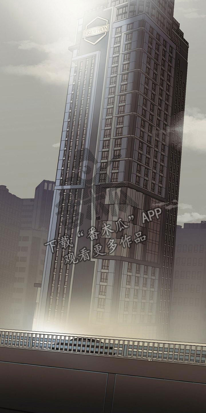 第16章：不同的世界5