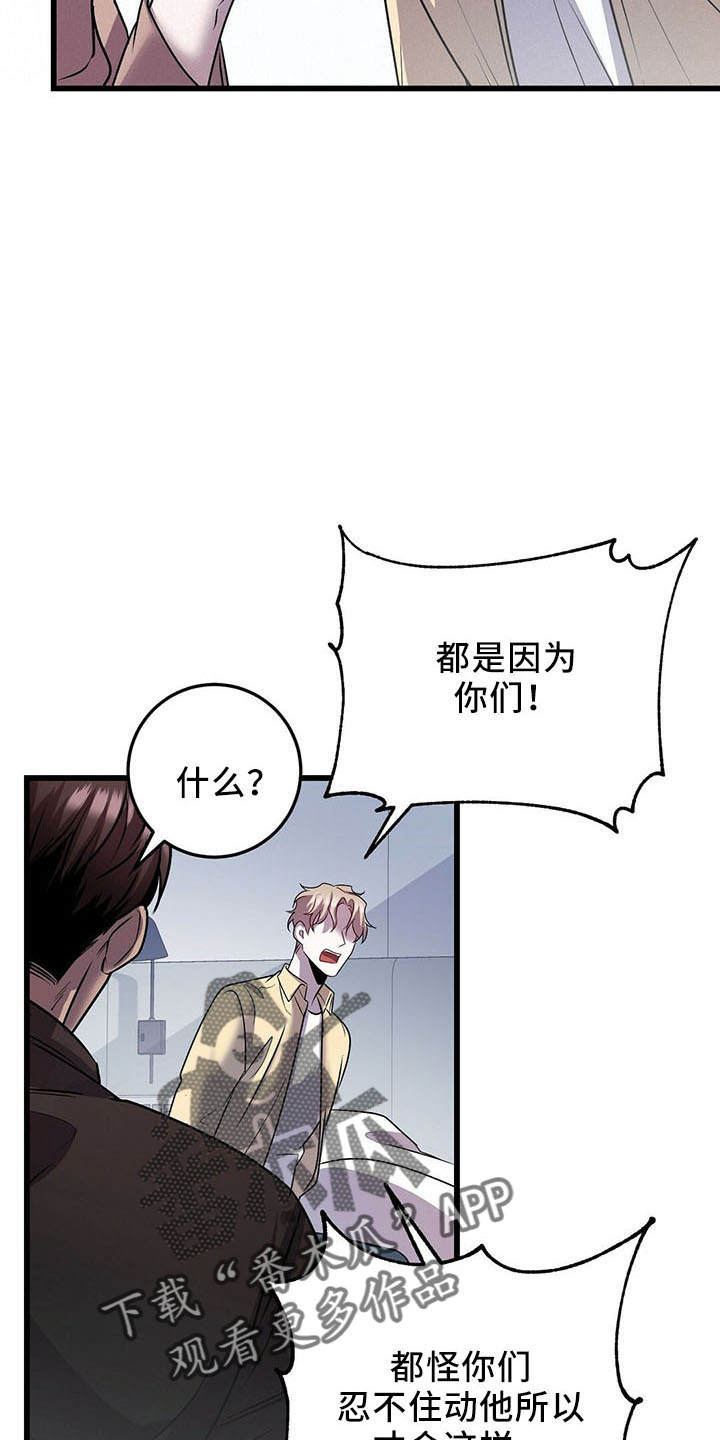第40章：喂饭11