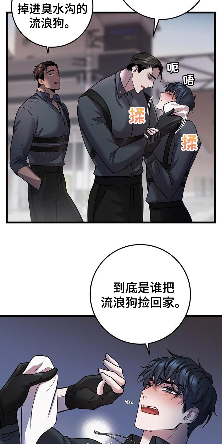 第54章：在黑暗前进 1