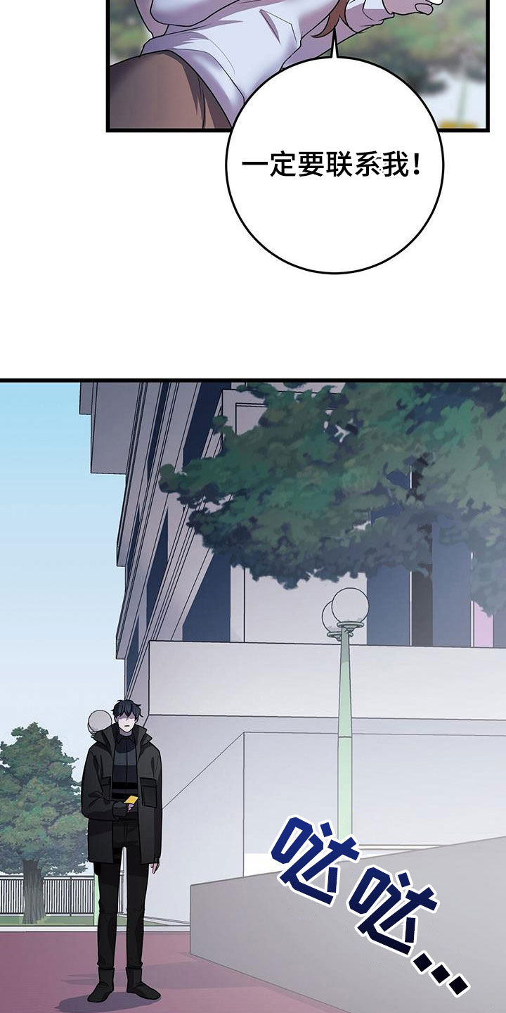 第61章：两件事7