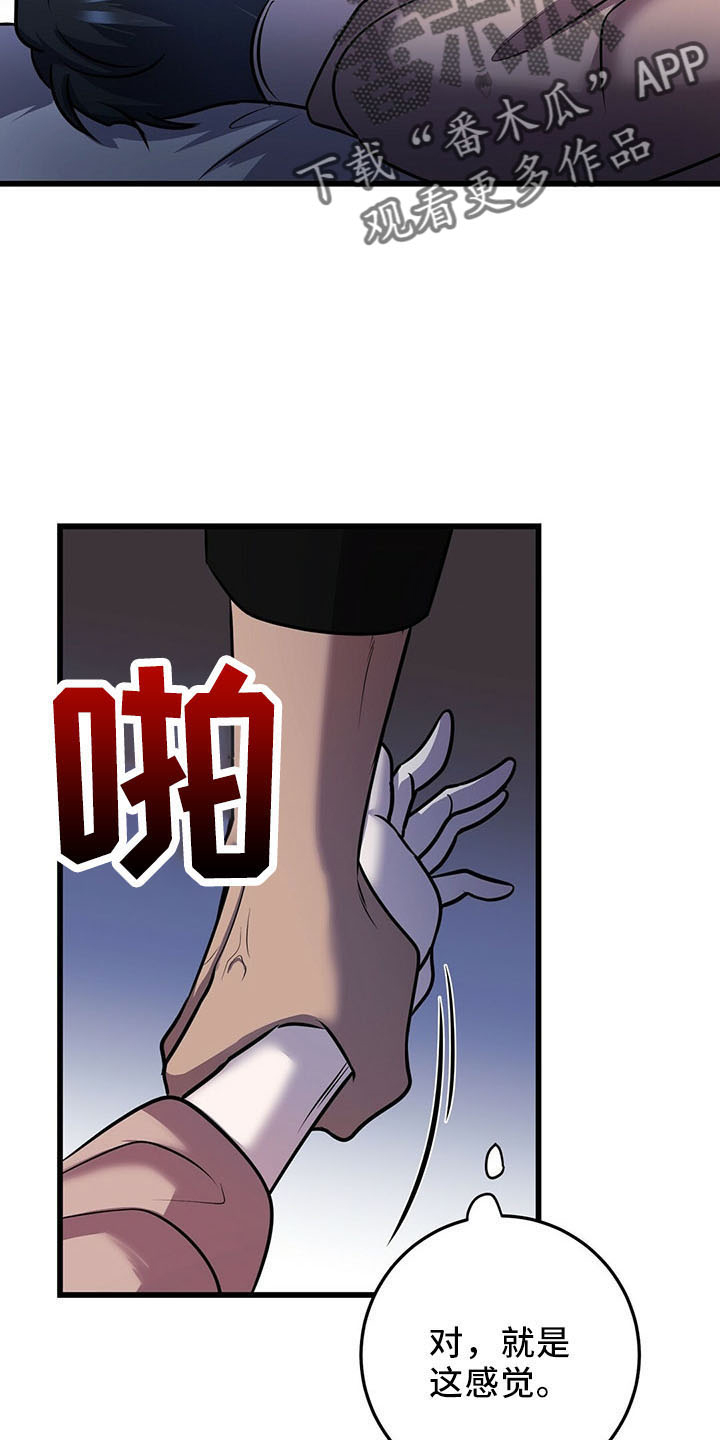 第41章：吃饱了12