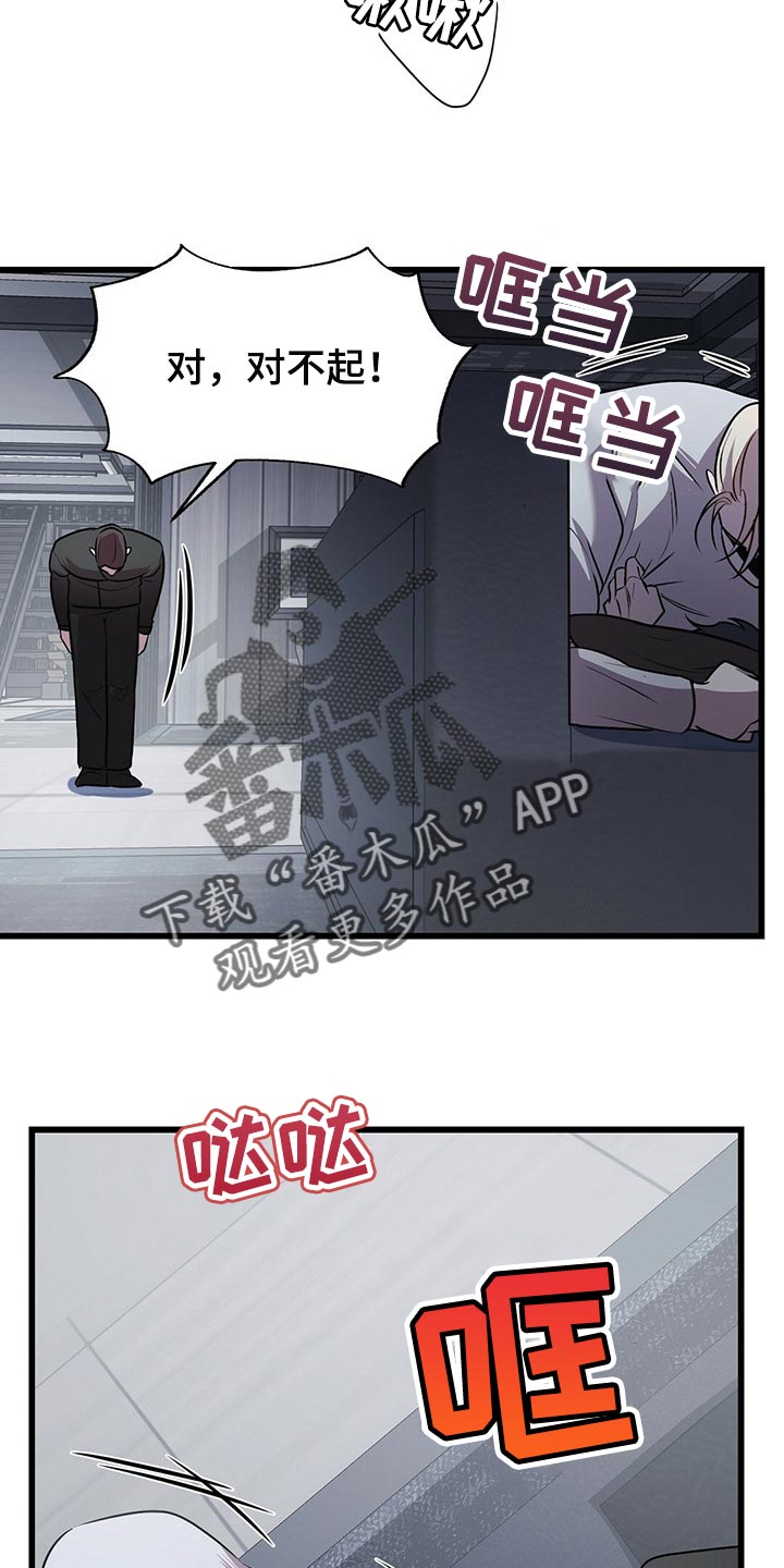 第27章：别害怕7