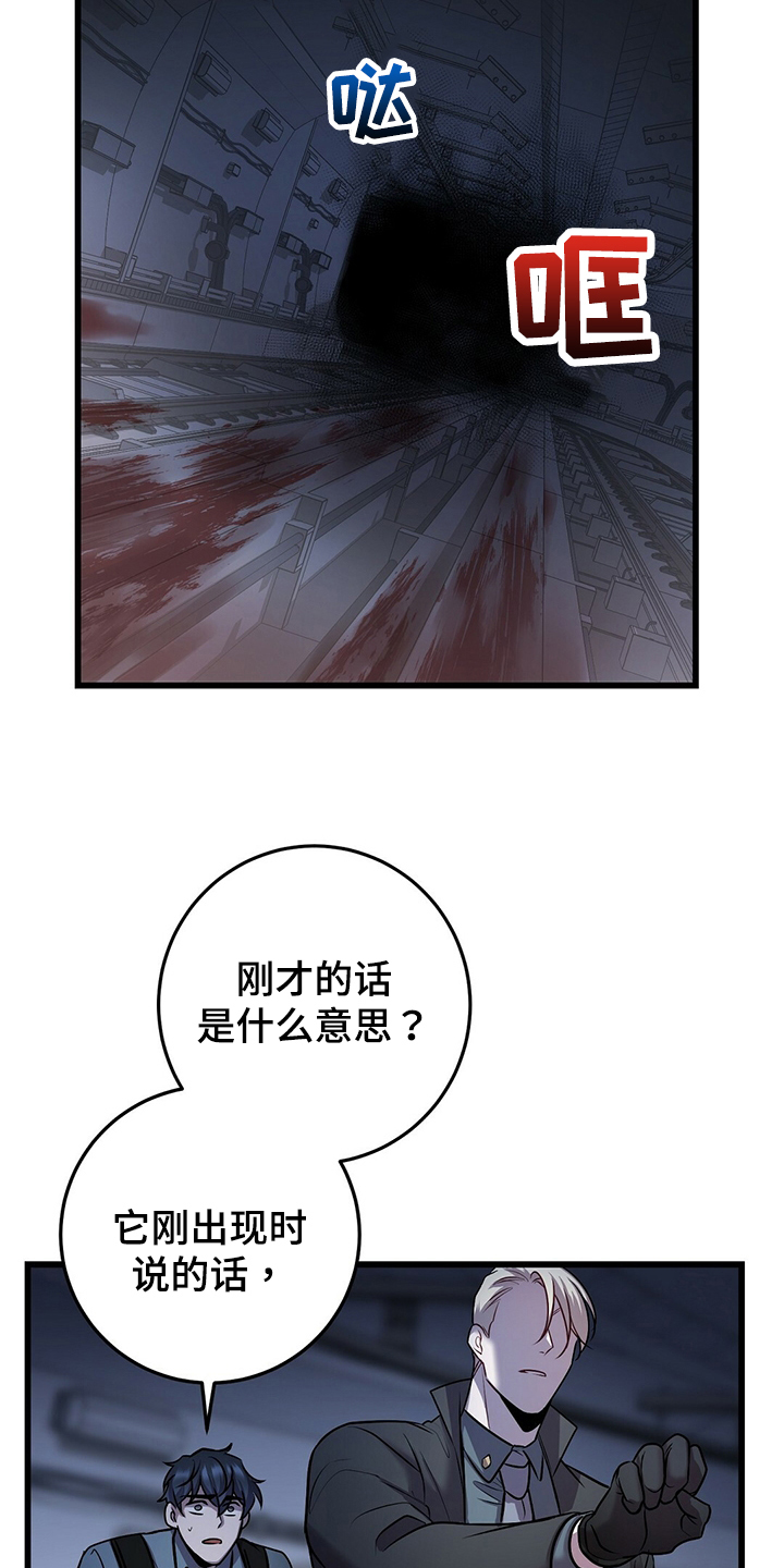 第37章：明白9