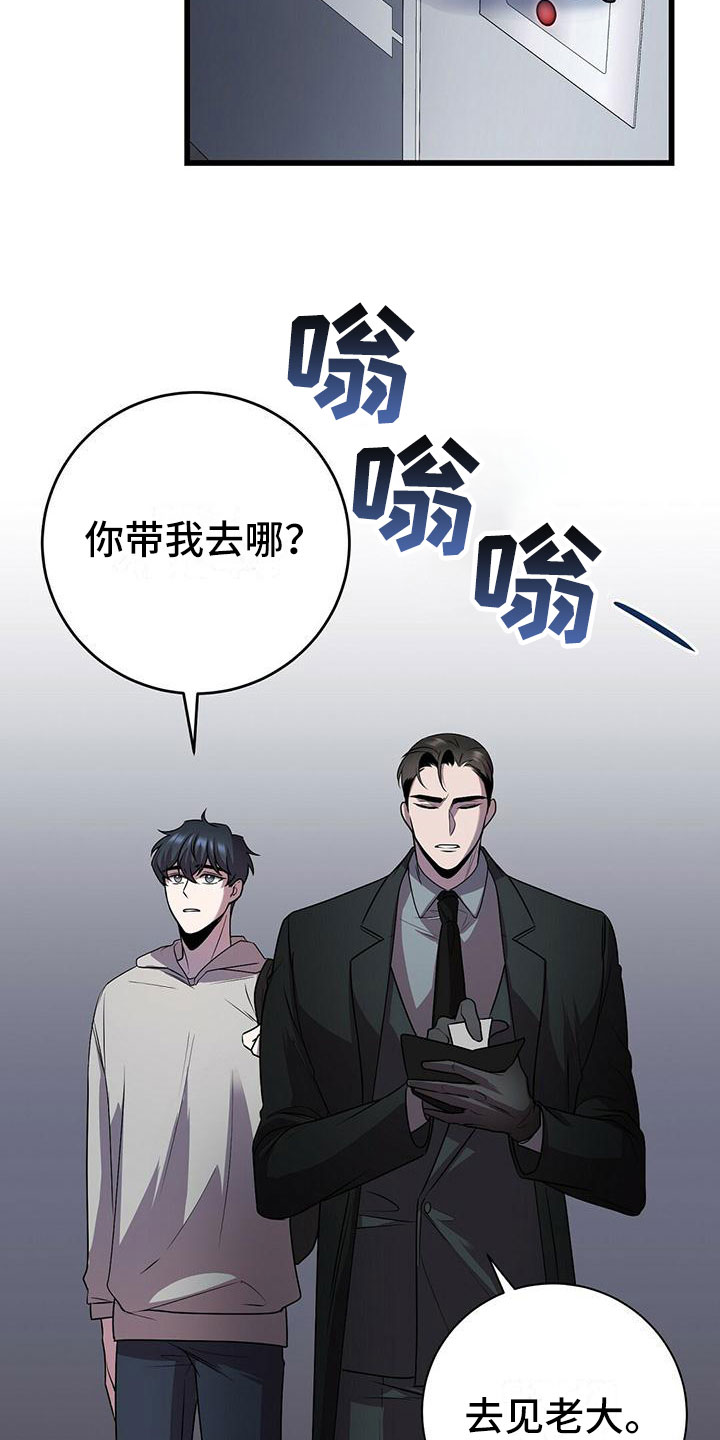 第16章：不同的世界18