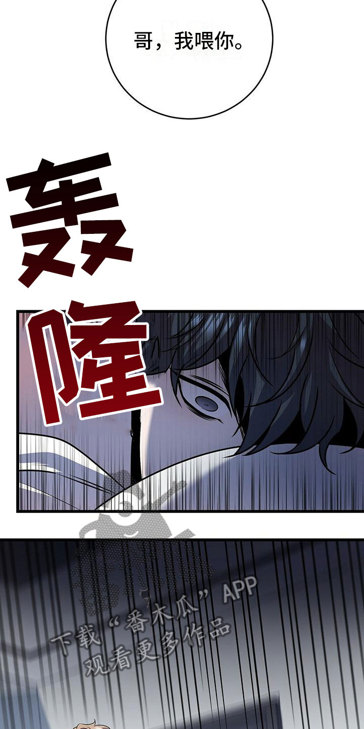 第20章：触底反弹17