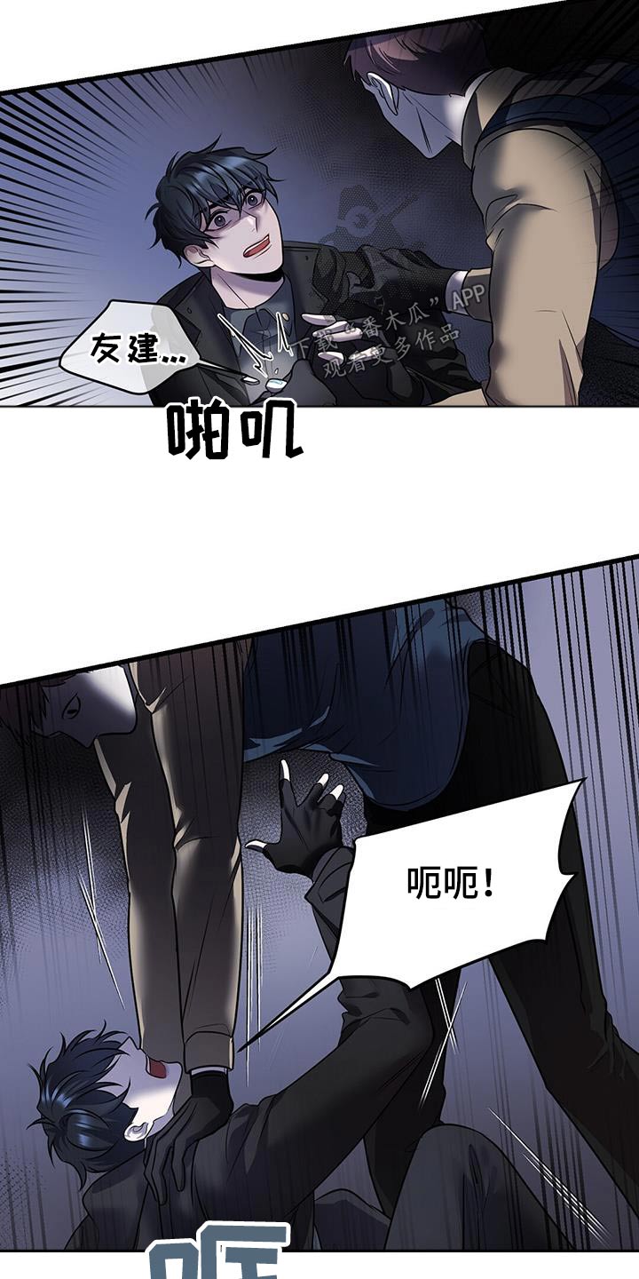 第63章：救援26