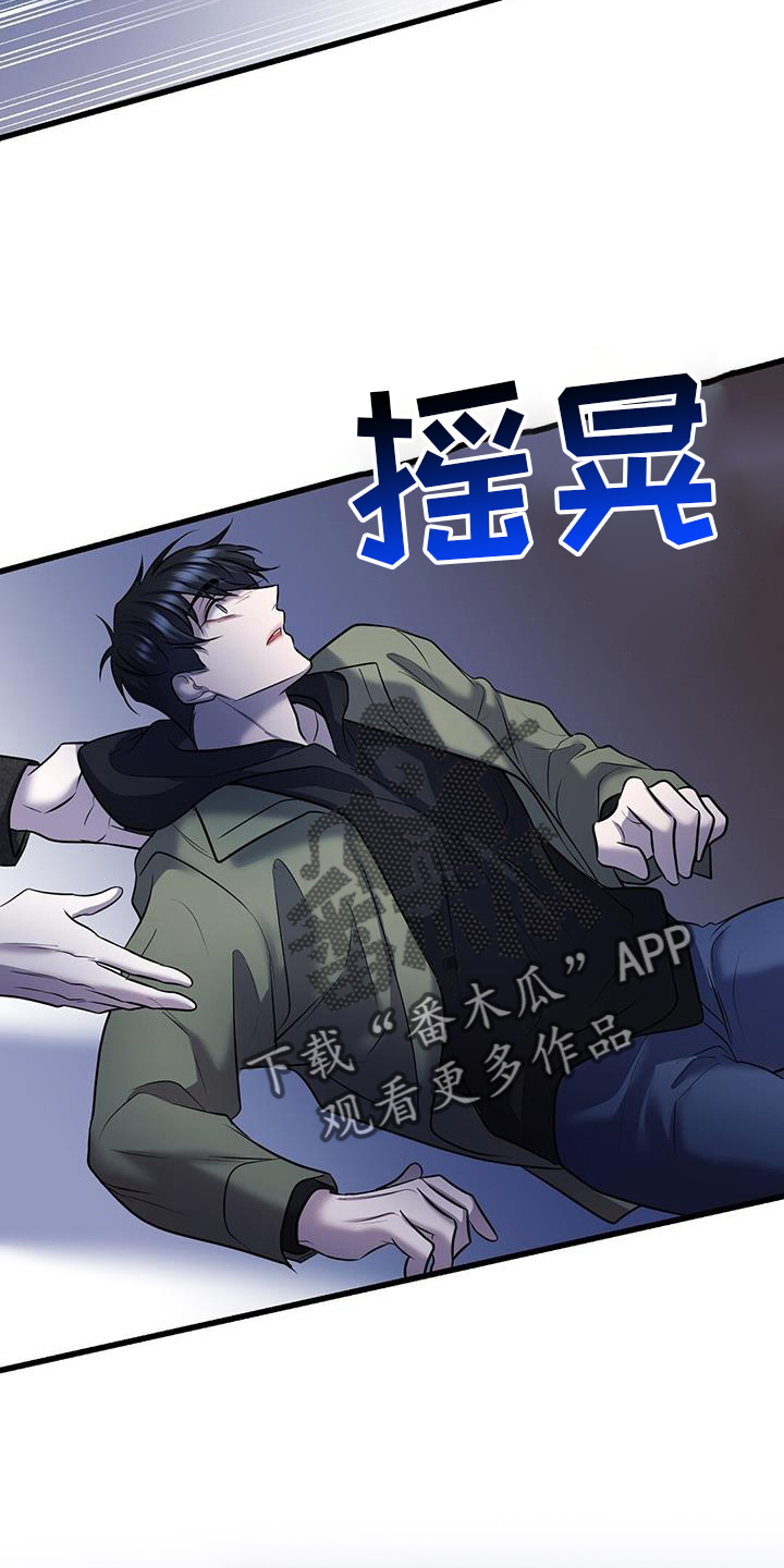 第85章：幻觉21