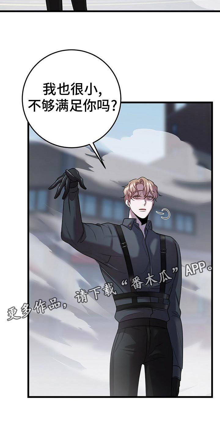 第52章：移情别恋25