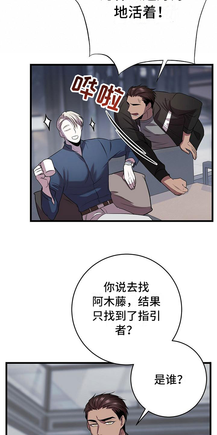 第10章：求婚如何12