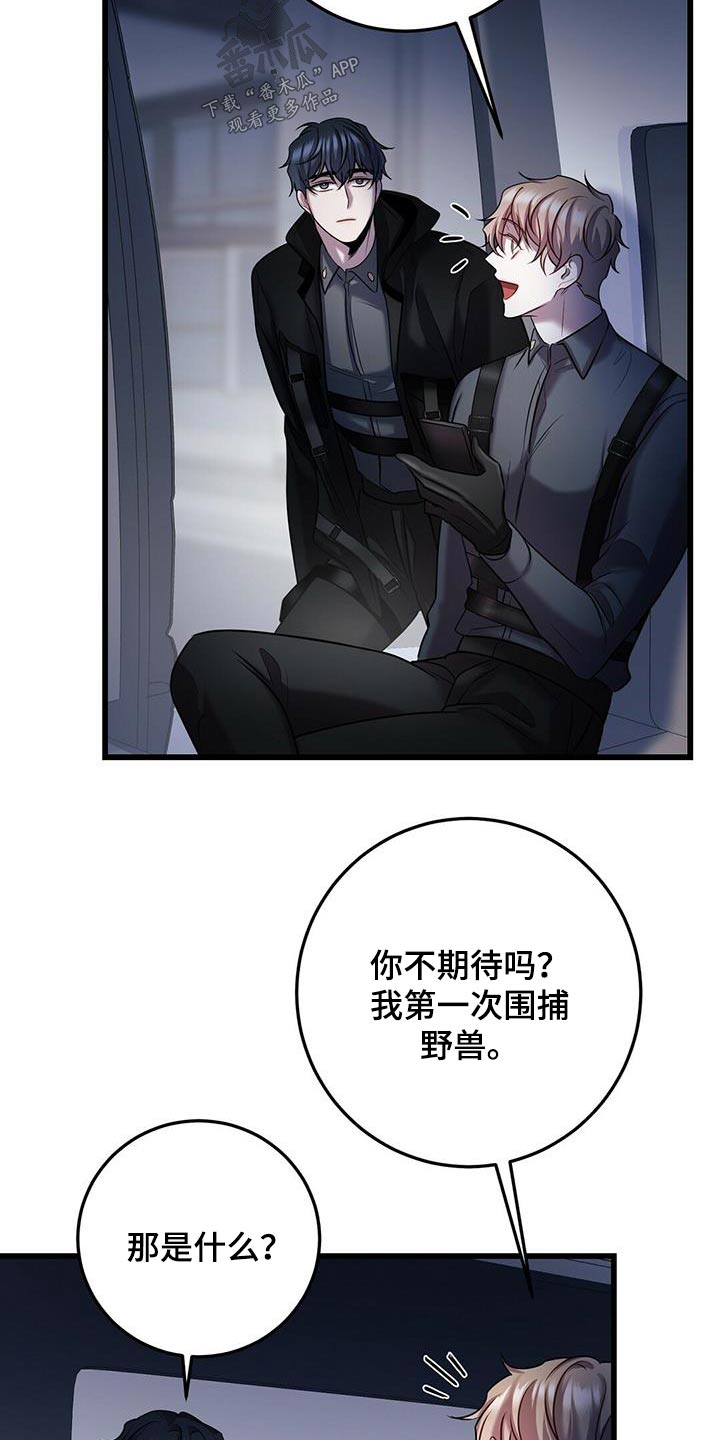 第59章：情况9