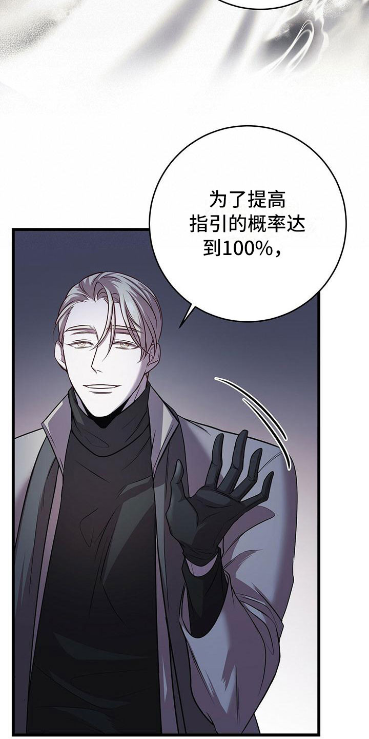 第12章：无法拒绝的3