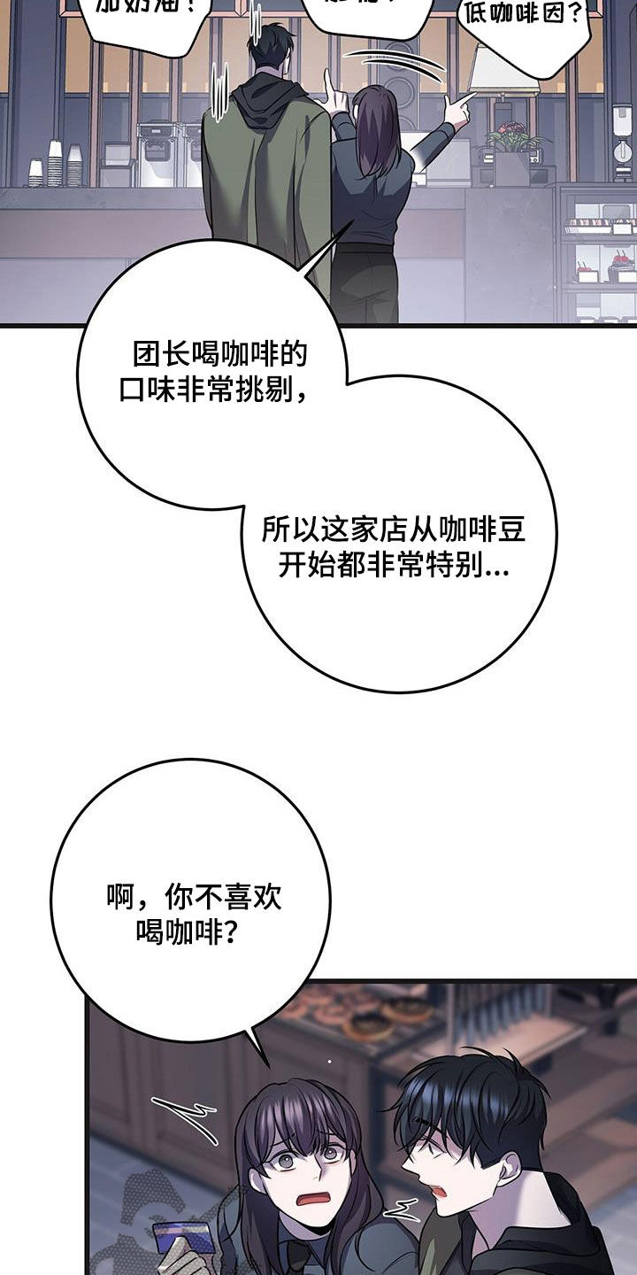 第77章：我不太懂19