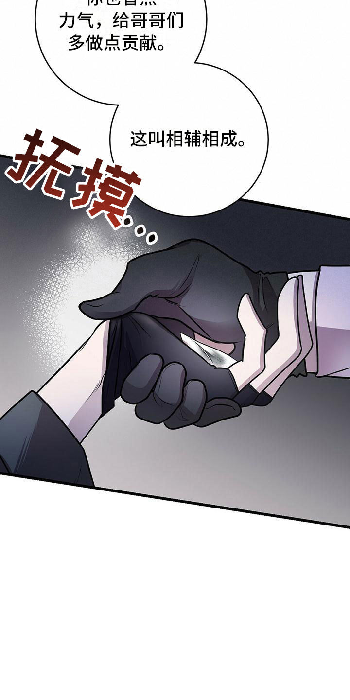 第2章：底层生活18