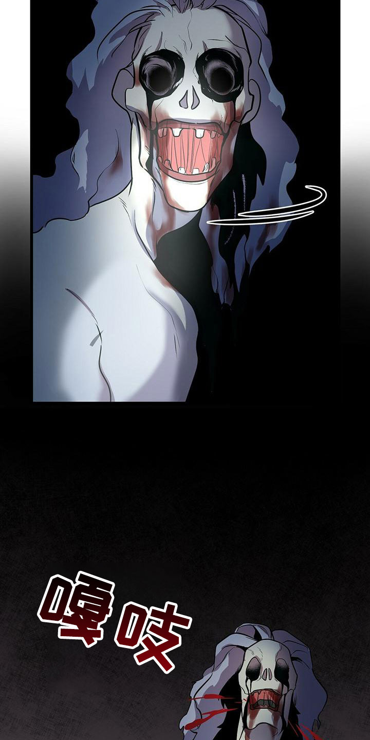 第21章：一起死24
