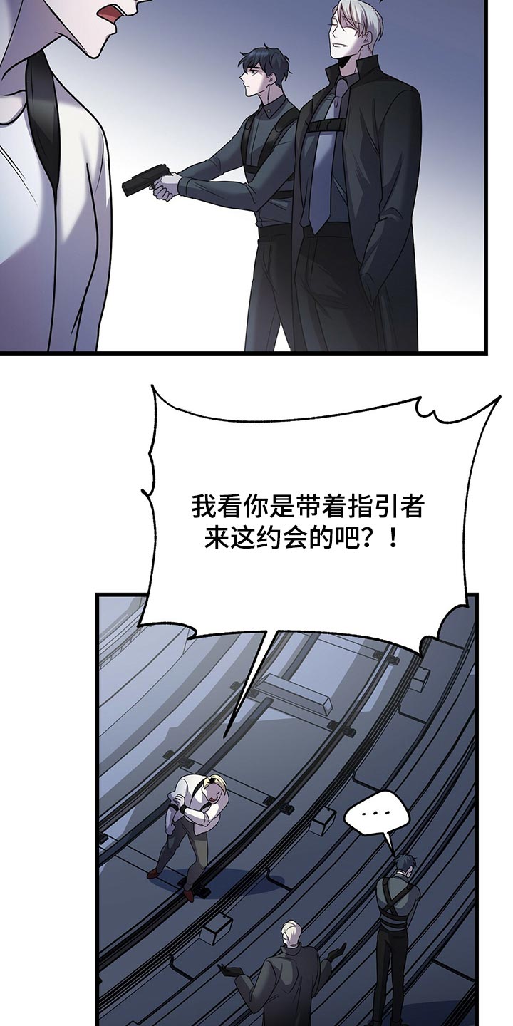 第33章：全员攻击！21
