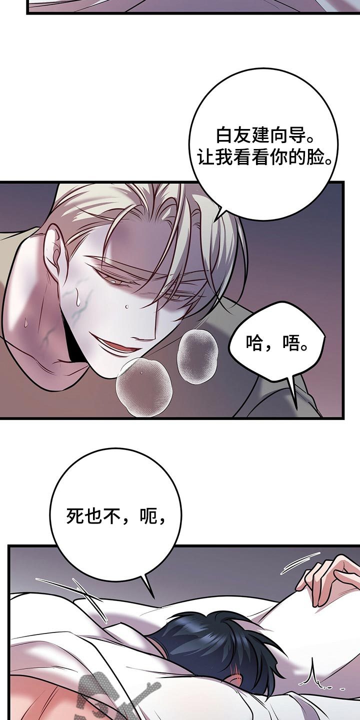 第47章：第三次盖章21