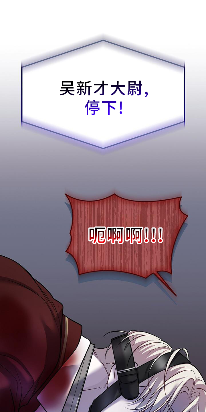 第82章：极限18