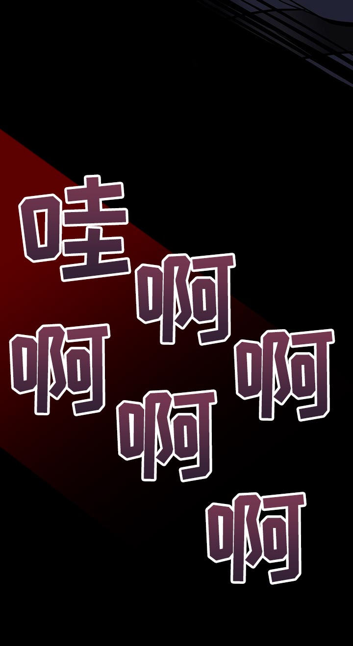第33章：全员攻击！31