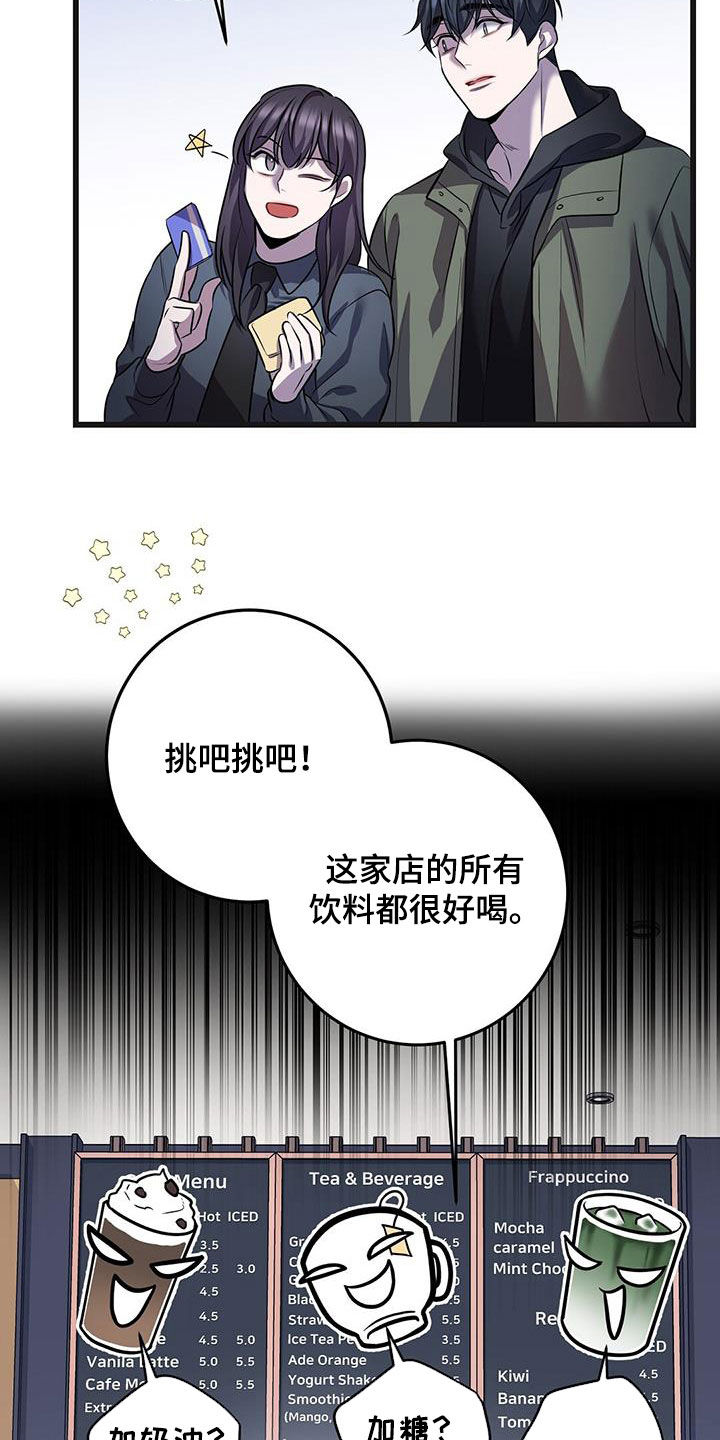 第77章：我不太懂18