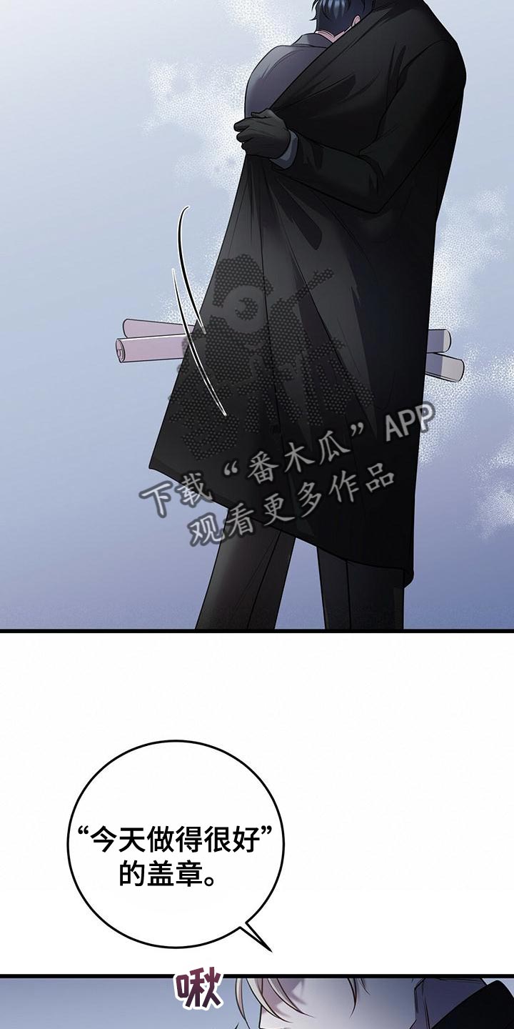 第54章：在黑暗前进 15