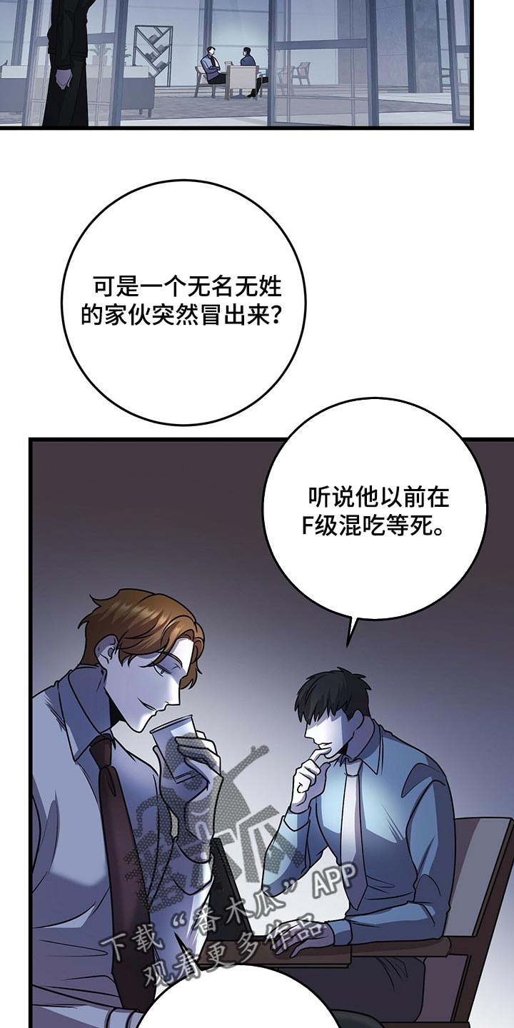 第28章：黑猫14