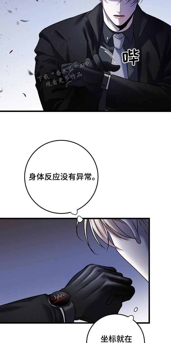 第63章：救援19