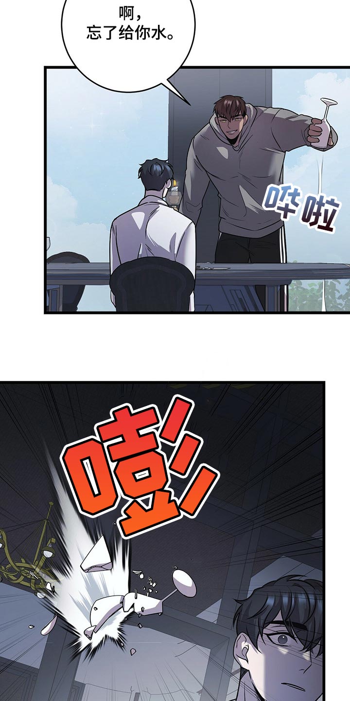 第22章：待客之道17