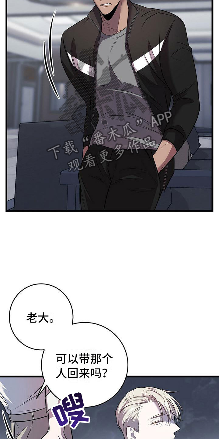 第10章：求婚如何13