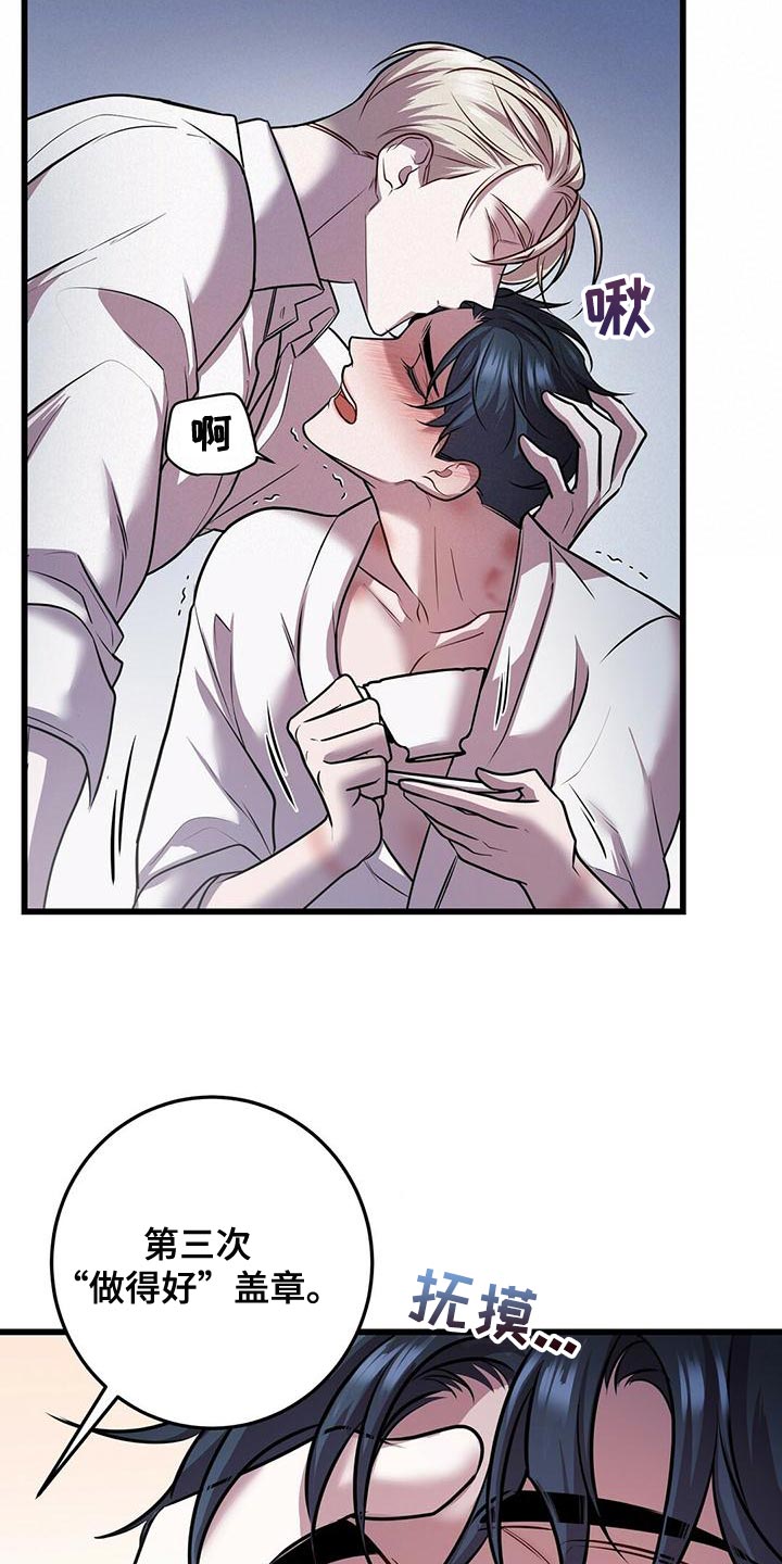 第49章：管理体力16