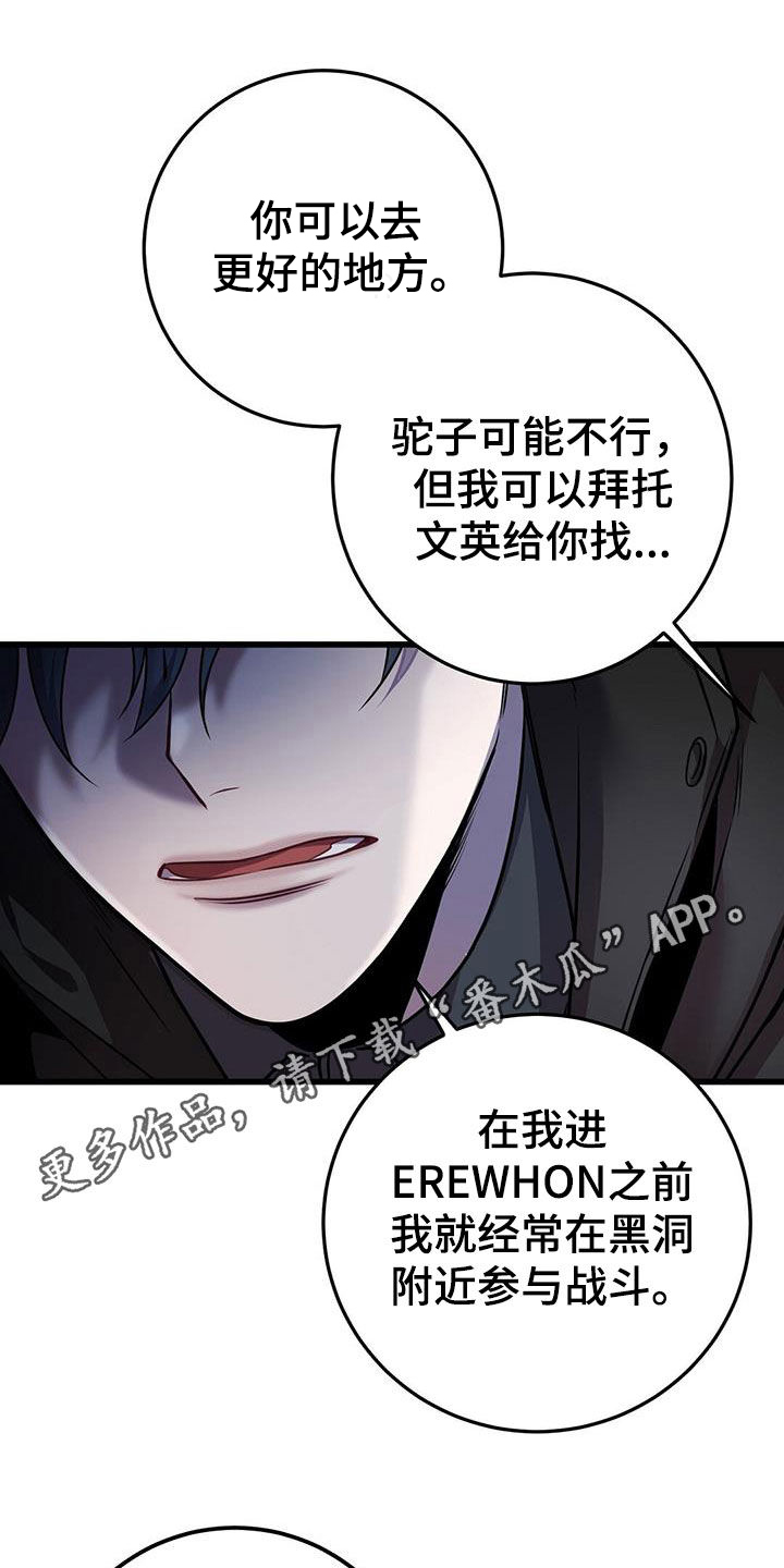 第61章：两件事0