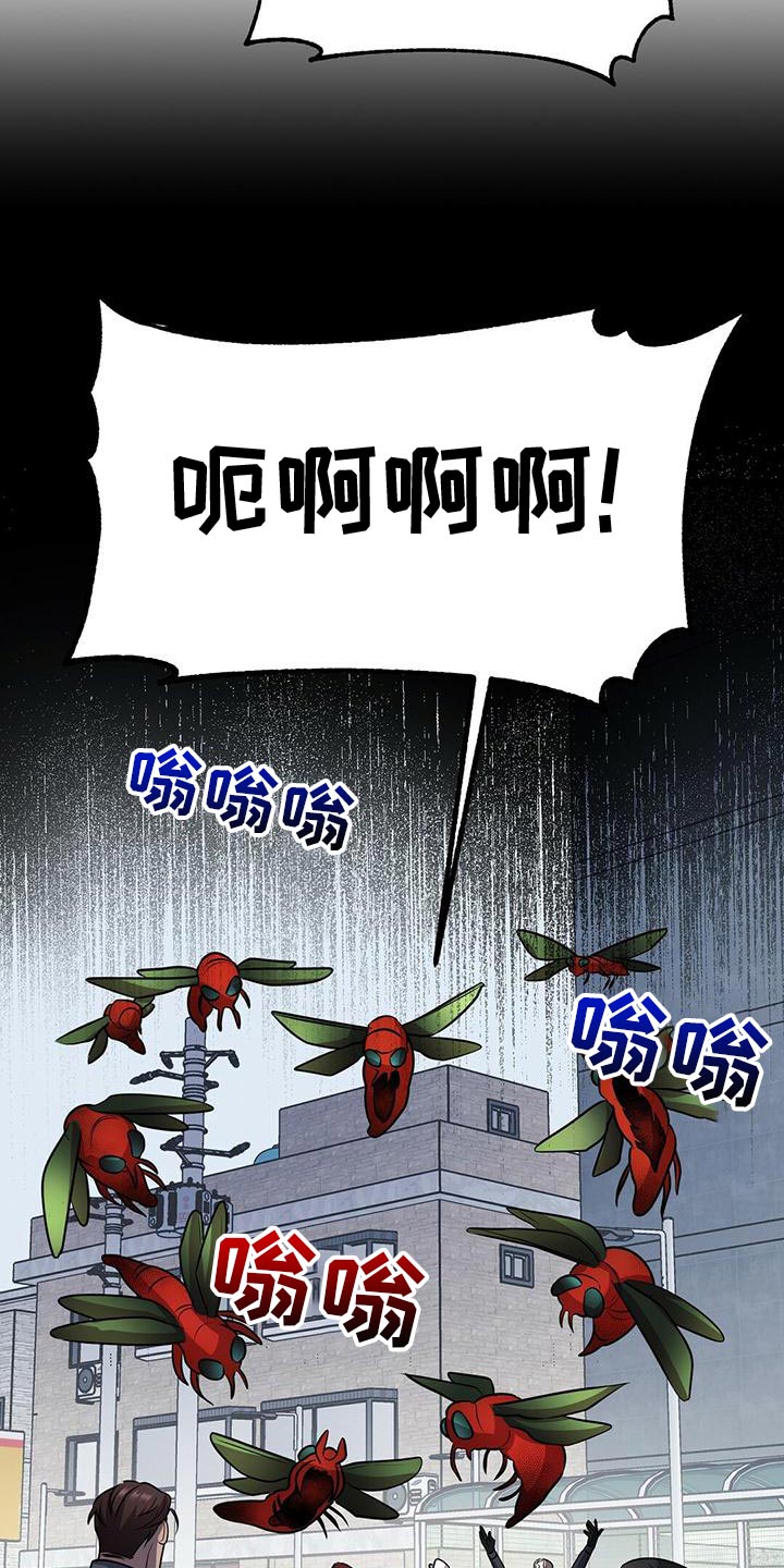 第51章：群体攻击21