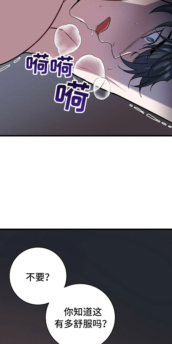 第18章：恶趣味的14