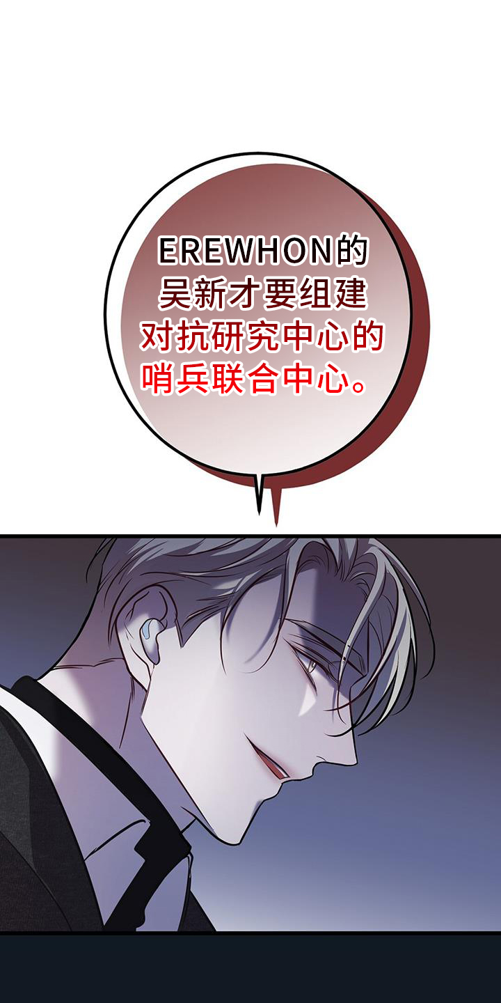第86章：适合24