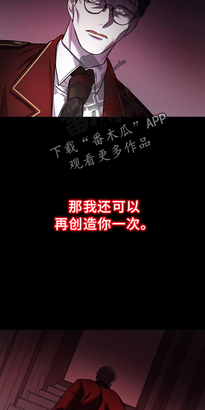 第83章：吞噬27