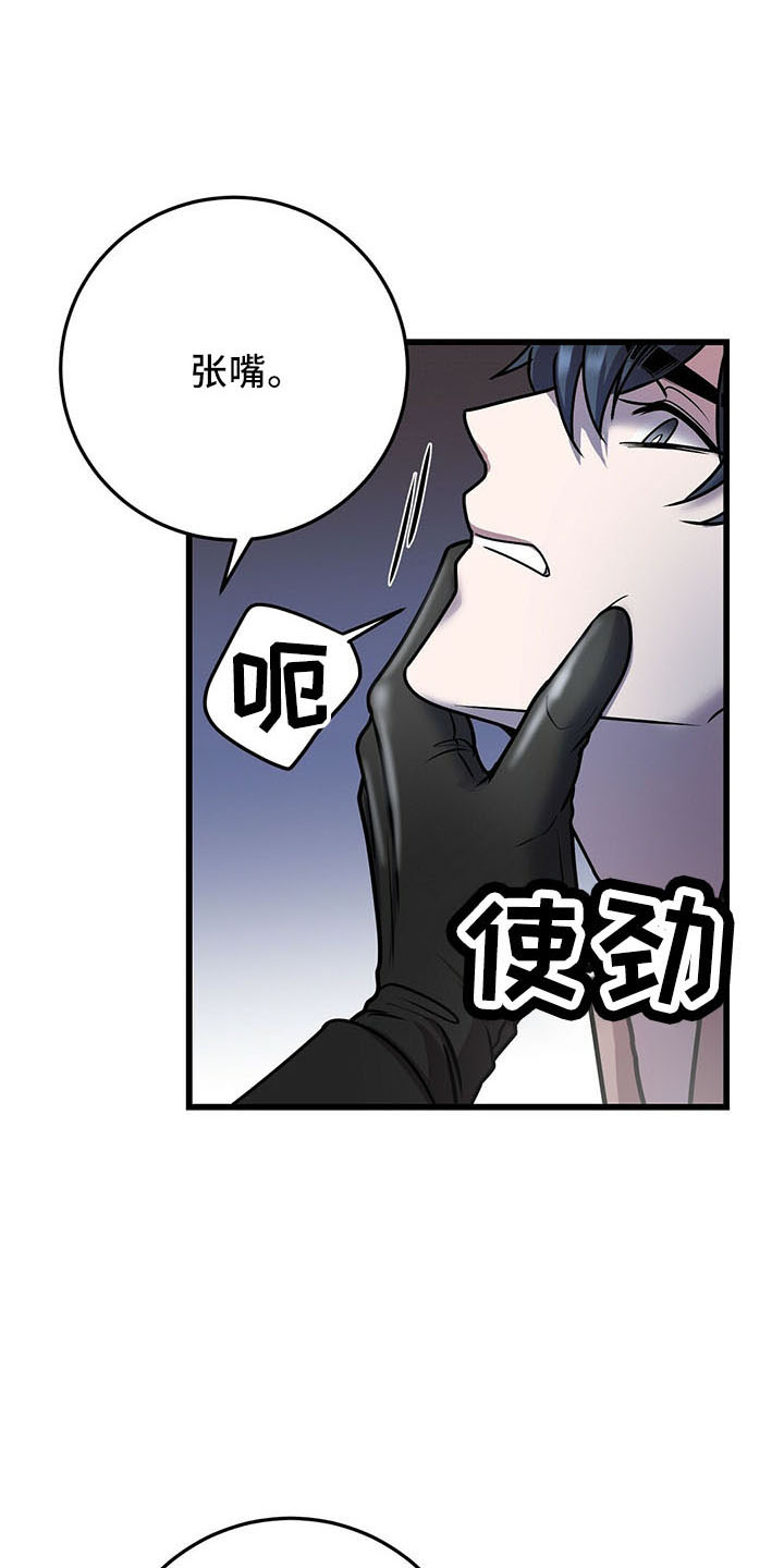 第40章：喂饭22