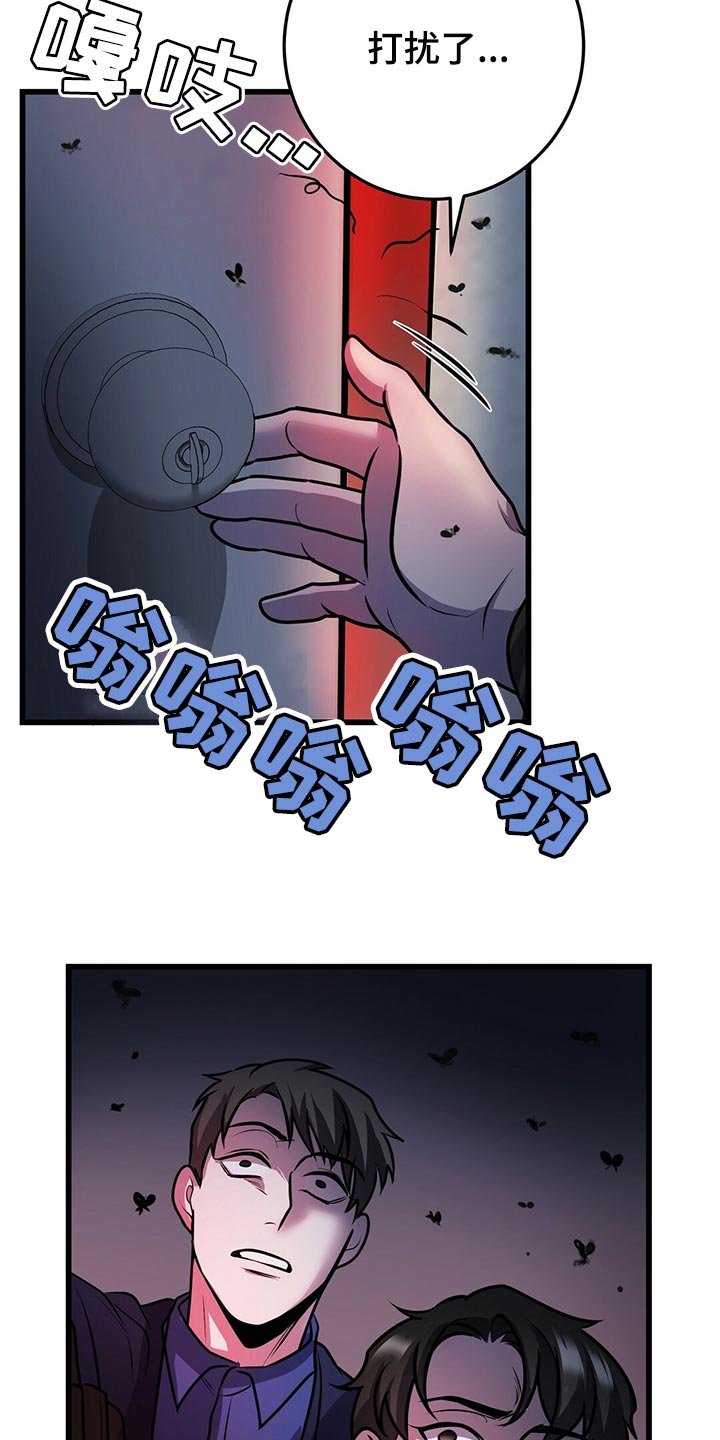 第43章：快跑4