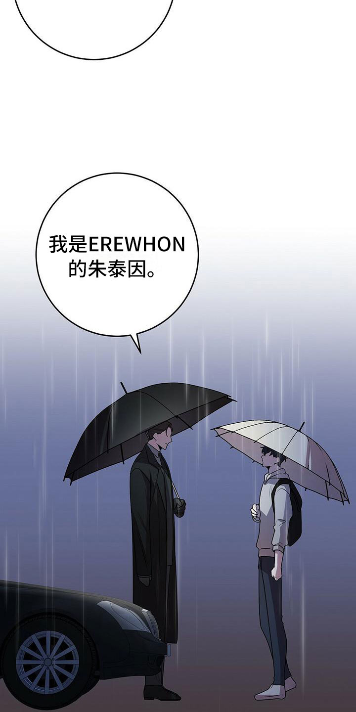 第15章：不友好的开始20